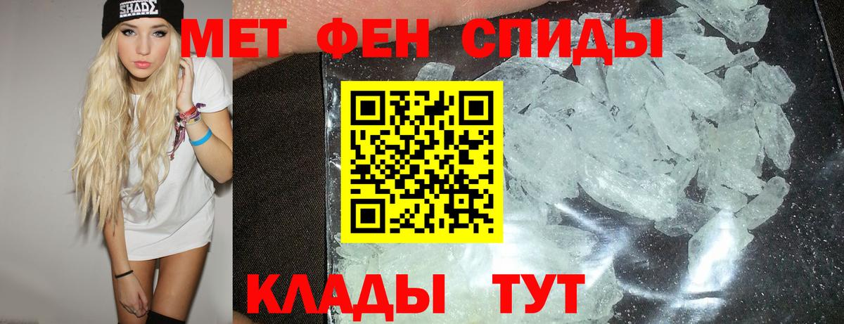АМФ Розовый Курчалой
