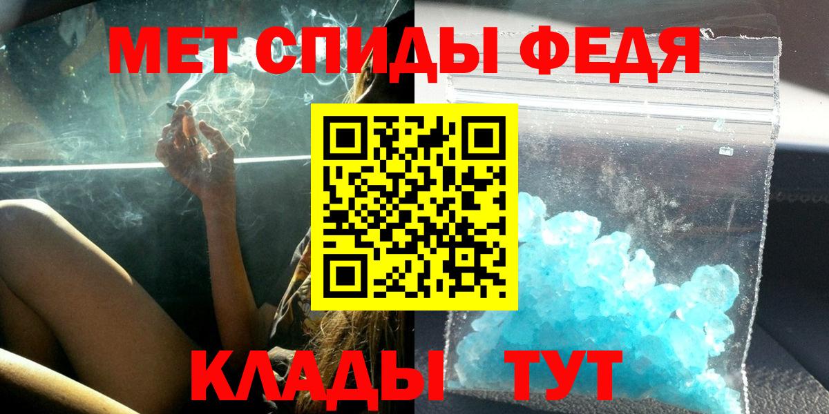 АМФ 98%  Amphetamine  Курчалой  Вход с VPN 