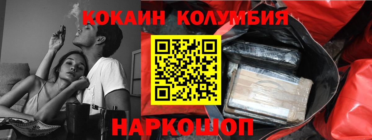 Cocaine Перу Курчалой