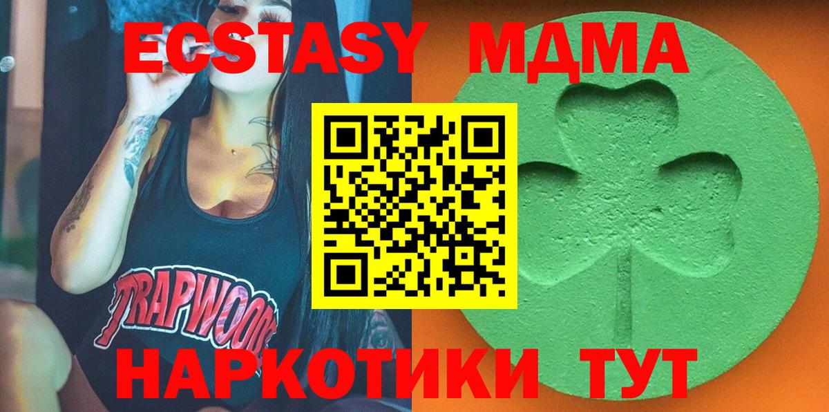 Экстази диски Курчалой