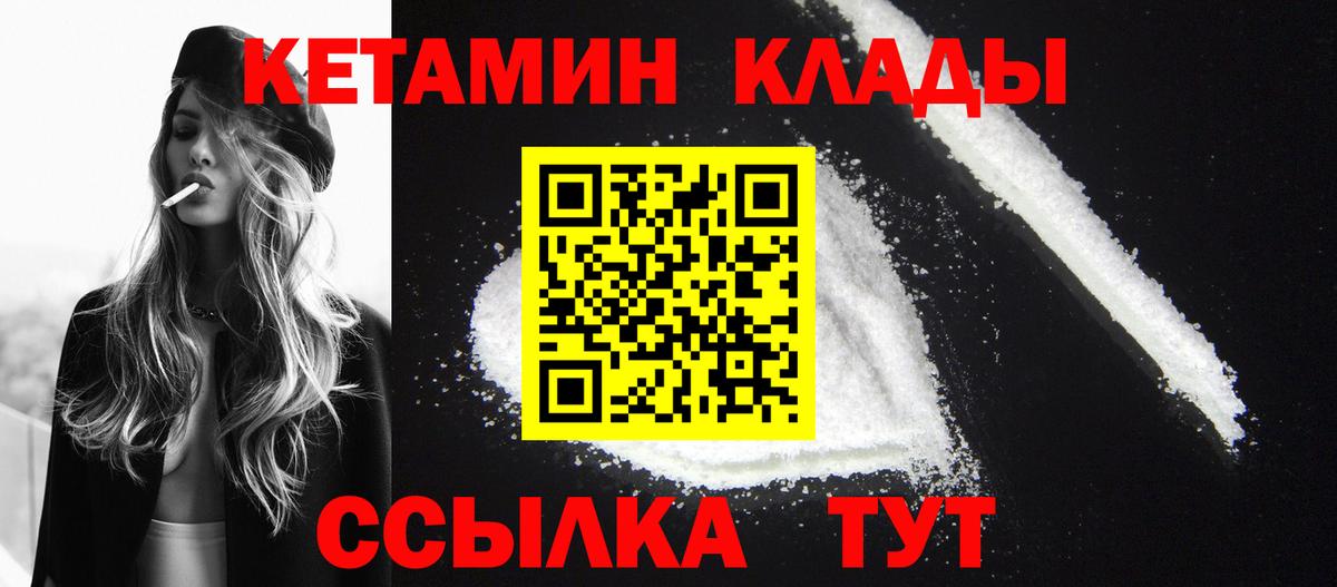 OMG онион  Вход с VPN  Курчалой  Кетамин ketamine  Кетамин ketamine 