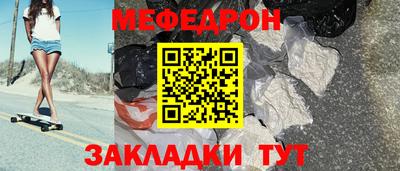 эйфоретик Усть-Джегута