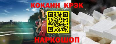 эйфоретик Усть-Джегута