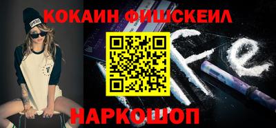 COCAINE Уссурийск