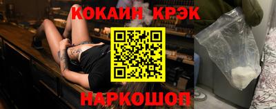 COCAINE Уссурийск