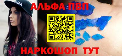 a pvp Тулун