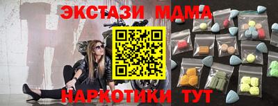 ПСИЛОЦИБИНОВЫЕ ГРИБЫ Туймазы