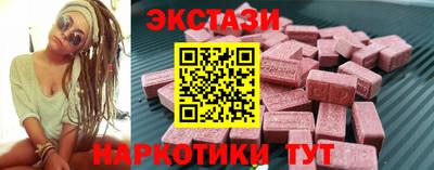 ПСИЛОЦИБИНОВЫЕ ГРИБЫ Туймазы