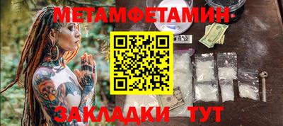 эйфоретик Усть-Джегута