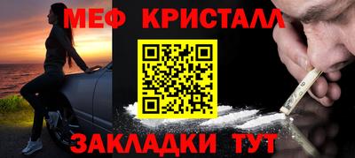 эйфоретик Усть-Джегута