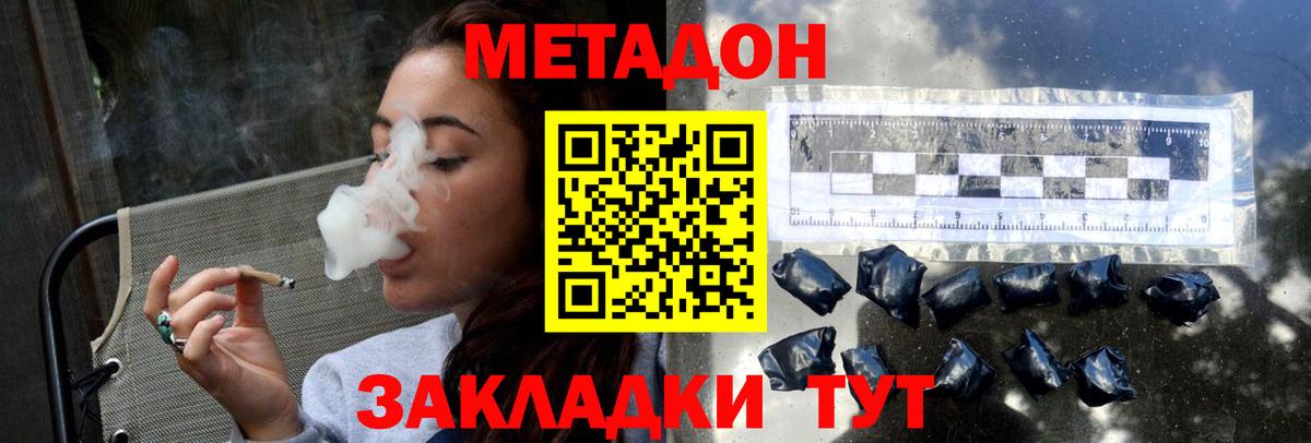 А ПВП Курчалой
