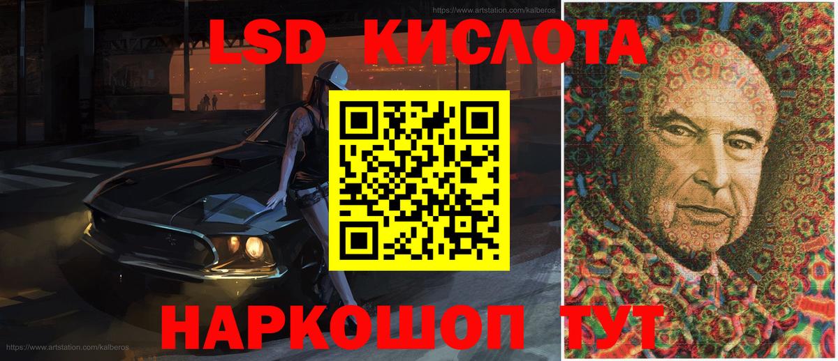 Марки N-bome  Марки 25I-NBOMe 1,8мг  Вход с VPN  Марки 25I-NBOMe 1,8мг  где можно купить наркотик  Курчалой 